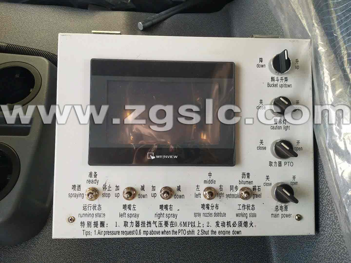 重汽豪沃后雙橋碎石封層車(國五)