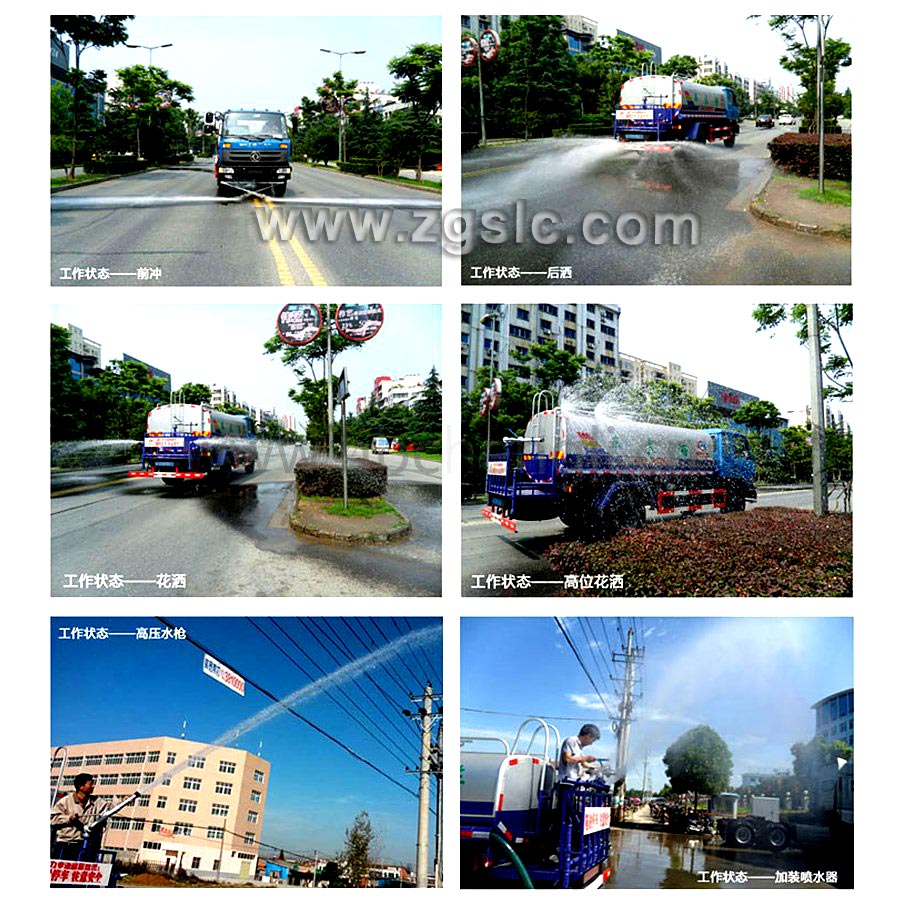 程力12方2019新款東風專底灑水車黃牌(國五)
