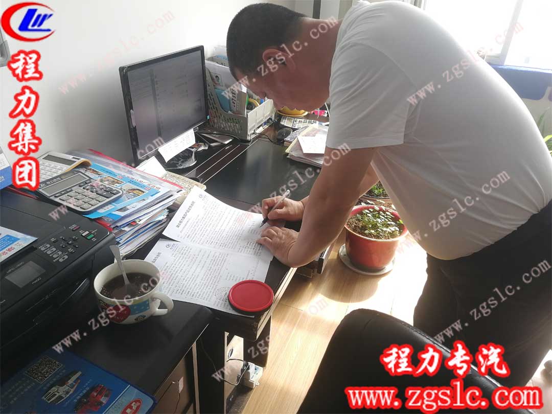 南京客戶在湖北程力辦公司簽訂?wèn)|風(fēng)D9噴霧車合同書(shū)
