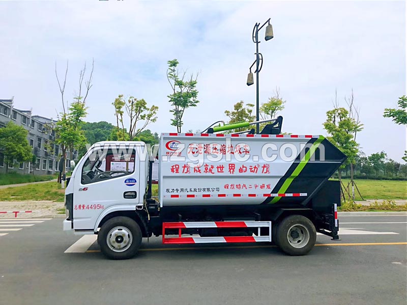 程力專用汽車股份有限公司生產的國六無漏泄壓縮垃圾車