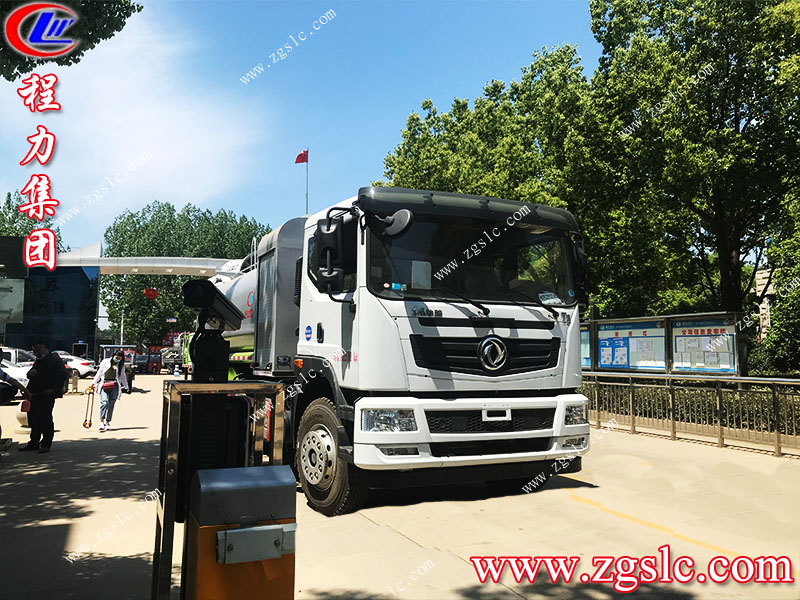 程力專(zhuān)用汽車(chē)股份有限公司