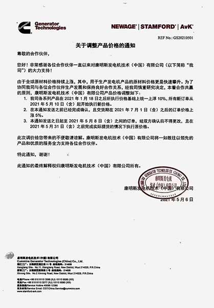 湖北程力集團