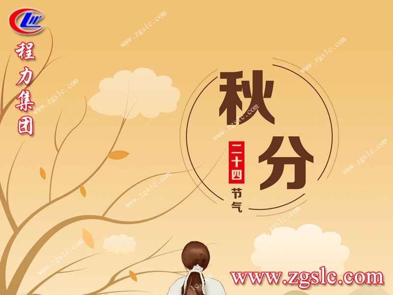 程力集團.jpg