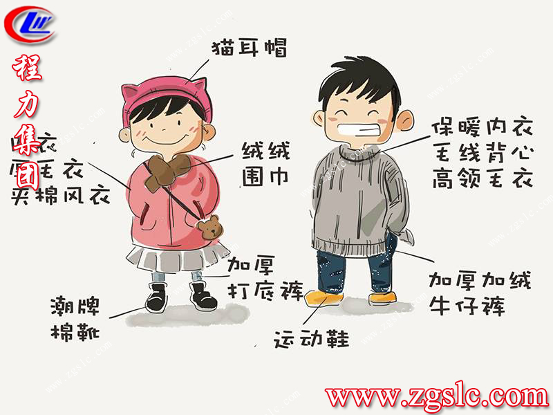 程力集團.jpg