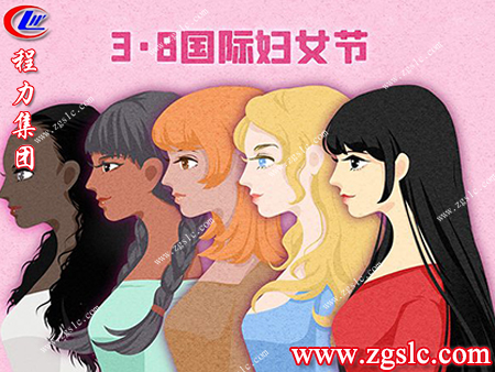 三八國際婦女節是哪一年開始施行的？又有著怎樣的前因后果呢？