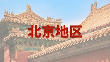 北京雙證在職研究生錄取率高嗎？