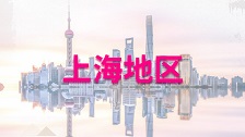 上海在職研究生招生詳情
