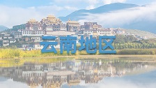 怎么報考云南地區(qū)在職研究生？