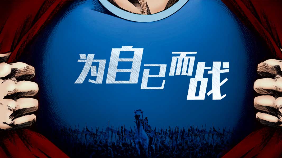 中國科學院心理研究所在職研究生如何報名？