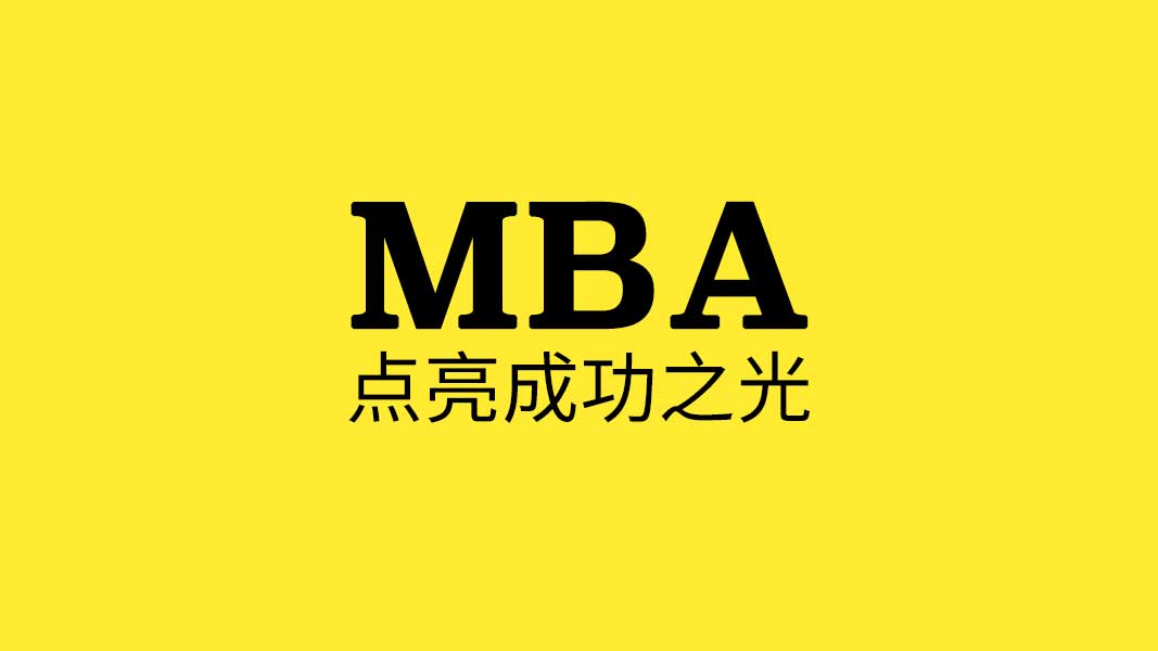 韓國西江大學MBA教育中心2019年度Pro-MBA夏季全球研討會