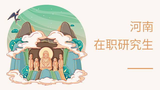 鄭州大學國際教育學院做好國際學生疫情防控工作