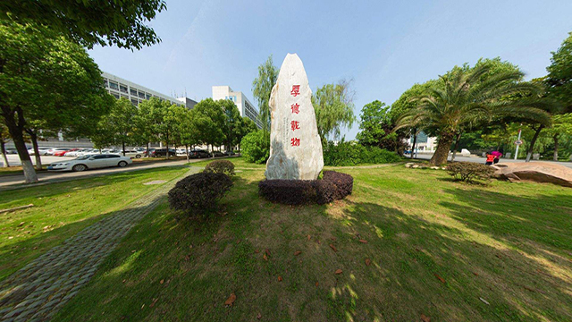 中南財經(jīng)政法大學(xué)校園