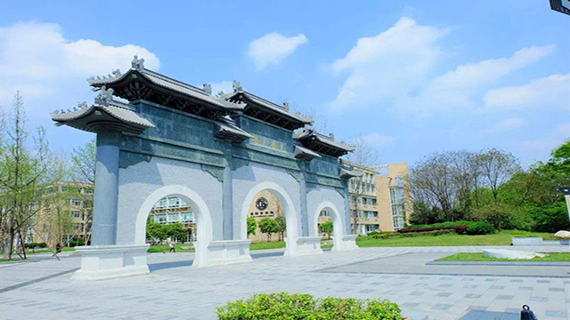 西南財(cái)經(jīng)大學(xué)大門