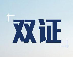 江西師范大學(xué)在職研究生雙證渠道