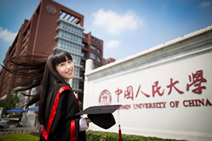 中國人民大學在職研究生專業