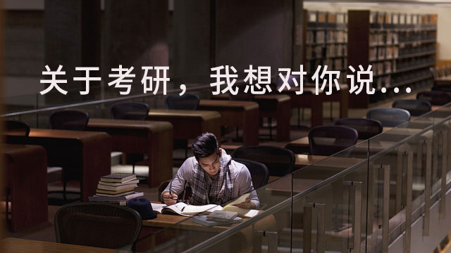 攻讀中南財經(jīng)政法大學(xué)專碩在職研究生學(xué)費(fèi)需要多少?