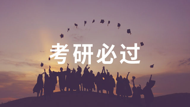陜西的醫學在職研究生招生條件是啥?