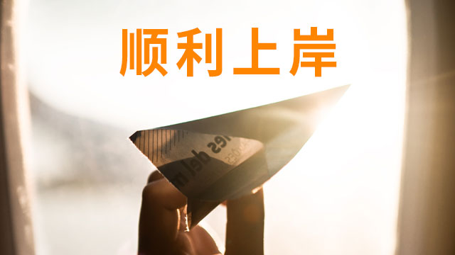 中國政法大學在職考研難度