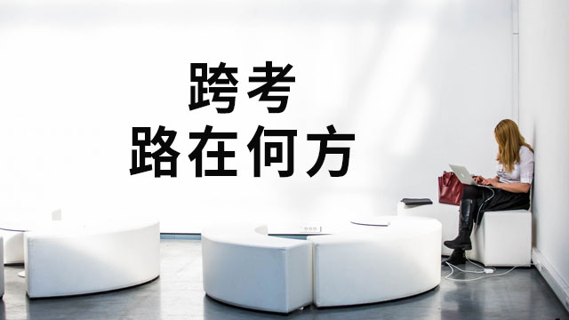 武漢工程大學在職研究生答辯
