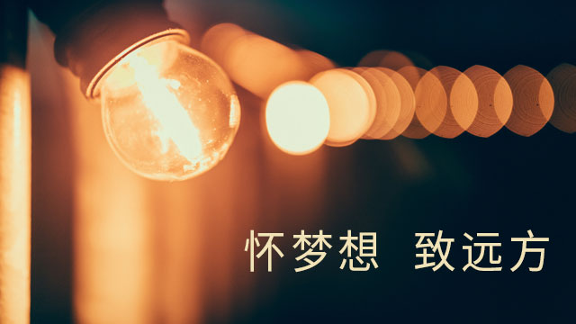 管理學在職研究生全國聯(lián)考