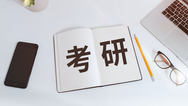勞動經濟學同等學力在職碩士