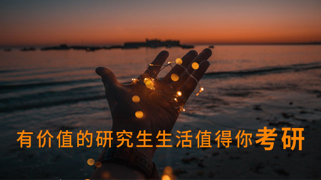 中南財(cái)經(jīng)政法大學(xué)研究生學(xué)制幾年