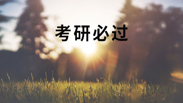 江西財經大學在職碩士