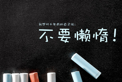 ?在職研究生地球物理學專業兩大報考人群!